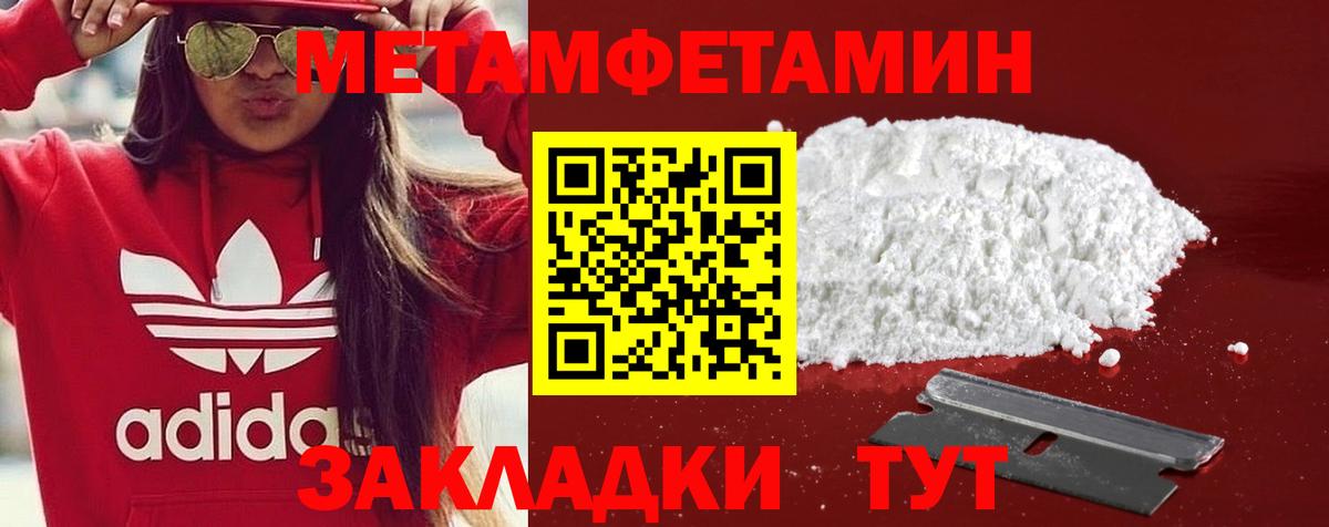АМФЕТАМИН  Вход с VPN  Кингисепп  АМФЕТАМИН Premium  Амфетамин 