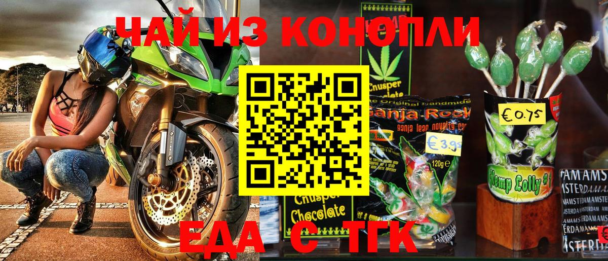 Canna-Cookies марихуана  Вход с VPN  Кингисепп 