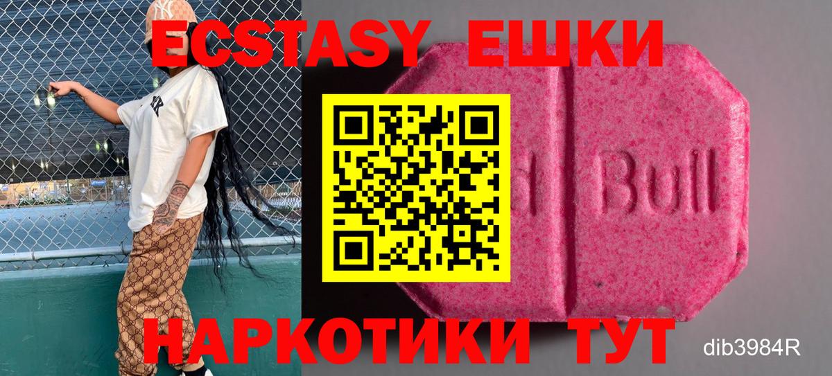 Экстази Philipp Plein Кингисепп