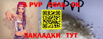крисы Камышлов