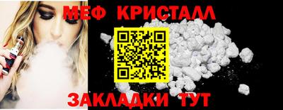спиды Кинель