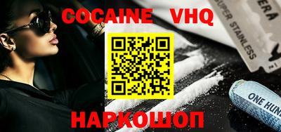 индика Канаш