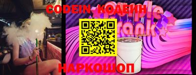 spice Кингисепп