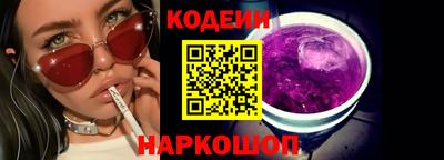 индика Канаш