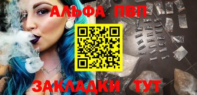 индика Канаш