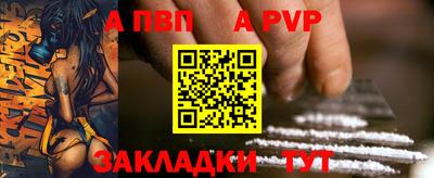 индика Канаш