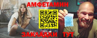 spice Кингисепп