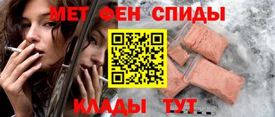 спиды Кинель