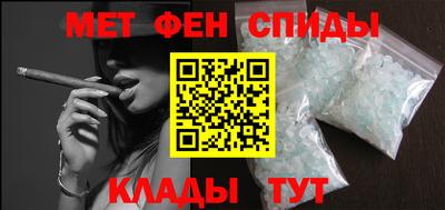 спиды Кинель