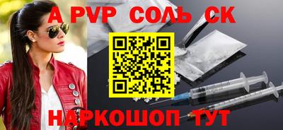 индика Канаш