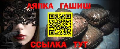гидропоника Кандалакша