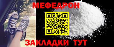 крисы Камышлов