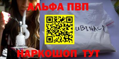 индика Канаш