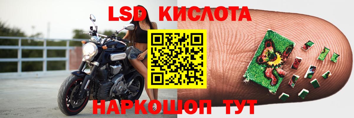Лсд 25 экстази ecstasy  Вход с VPN  ЛСД экстази  Кингисепп  Лсд 25 экстази кислота 
