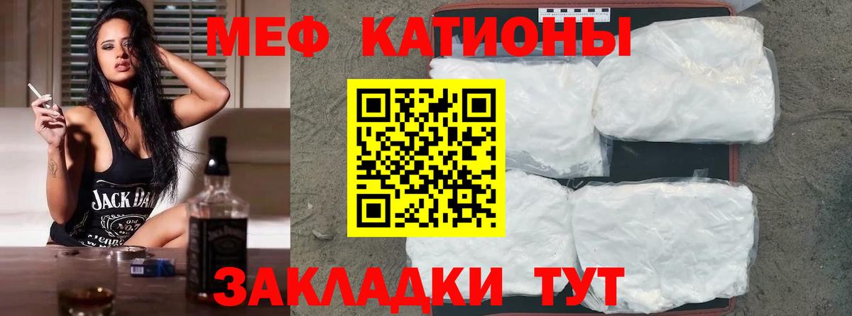 Кингисепп  Меф кристаллы  цены наркотик  МЯУ-МЯУ мяу мяу  Вход с VPN 