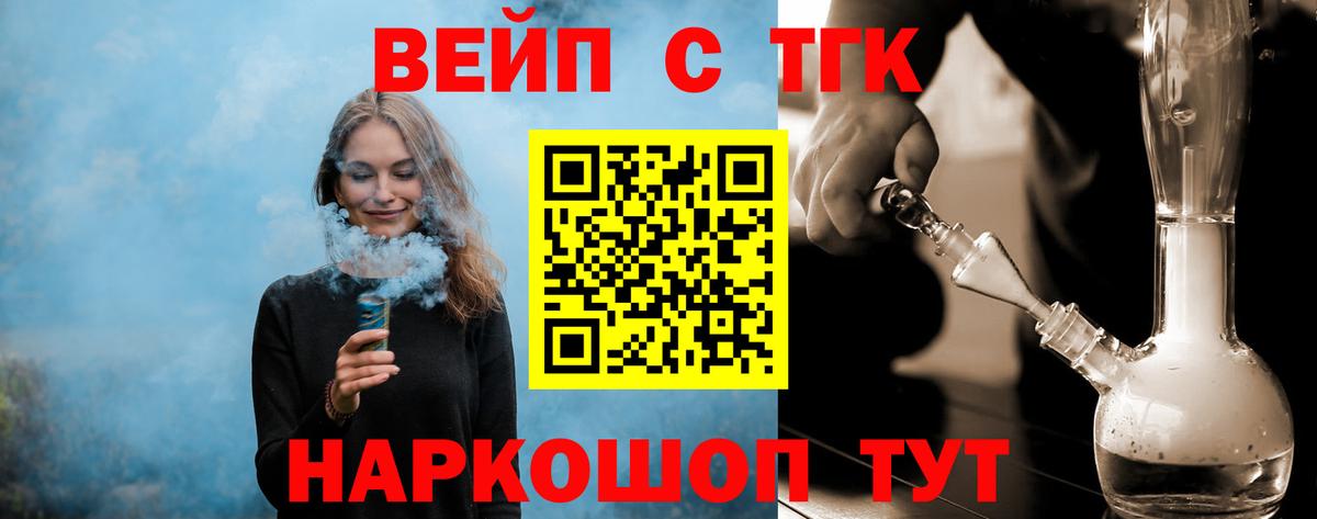 Дистиллят ТГК концентрат  ТГК Wax  Вход с VPN  хочу   Кингисепп 
