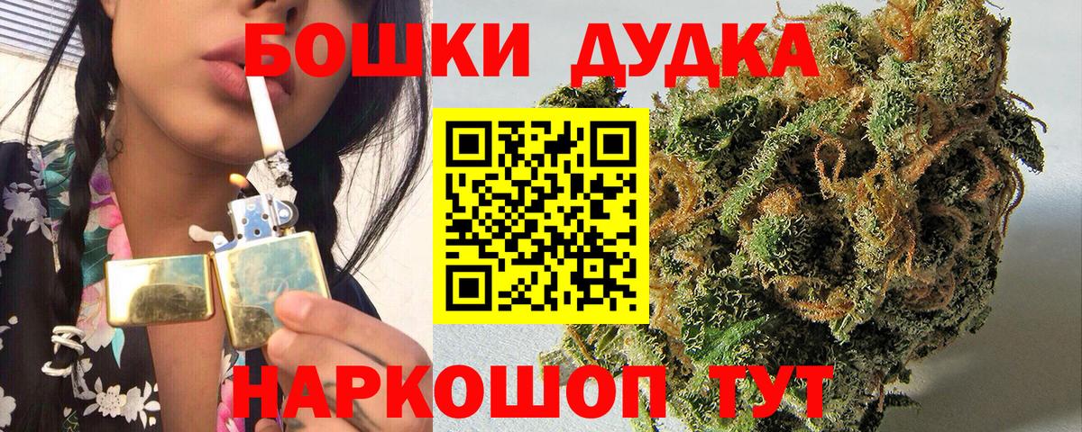 Бошки марихуана Ganja  МАРИХУАНА тримм  Конопля ГИДРОПОН  Шишки марихуана конопля  Вход с VPN  Кингисепп 