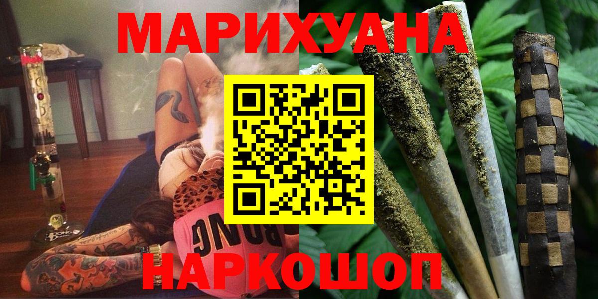 Бошки марихуана SATIVA & INDICA Кингисепп
